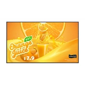 LG 43UH5Q-E 43" 4K UHD Signage