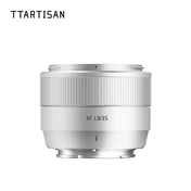 TTArtisan APC-C AF35mm F1.8 mark II Sony E mount