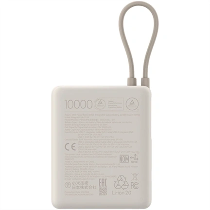 Xiaomi 33W Power Bank 10000mAh, integrált kábel, világosbarna
