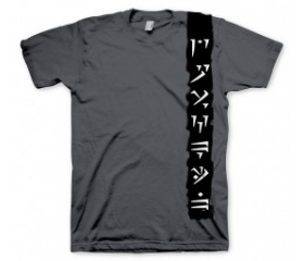 Skyrim T-Shirt "Dovahkiin Banner", M