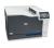 HP Color LaserJet Professional CP5225dn színes