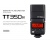Godox TT350N rendszervaku TTL HSS (Nikon)