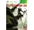 Crysis 3 Xbox360