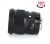 SIGMA 50mm f/1.4 DG HSM ART (CANON)