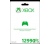 Xbox Live Feltöltőkártya 12990 Ft